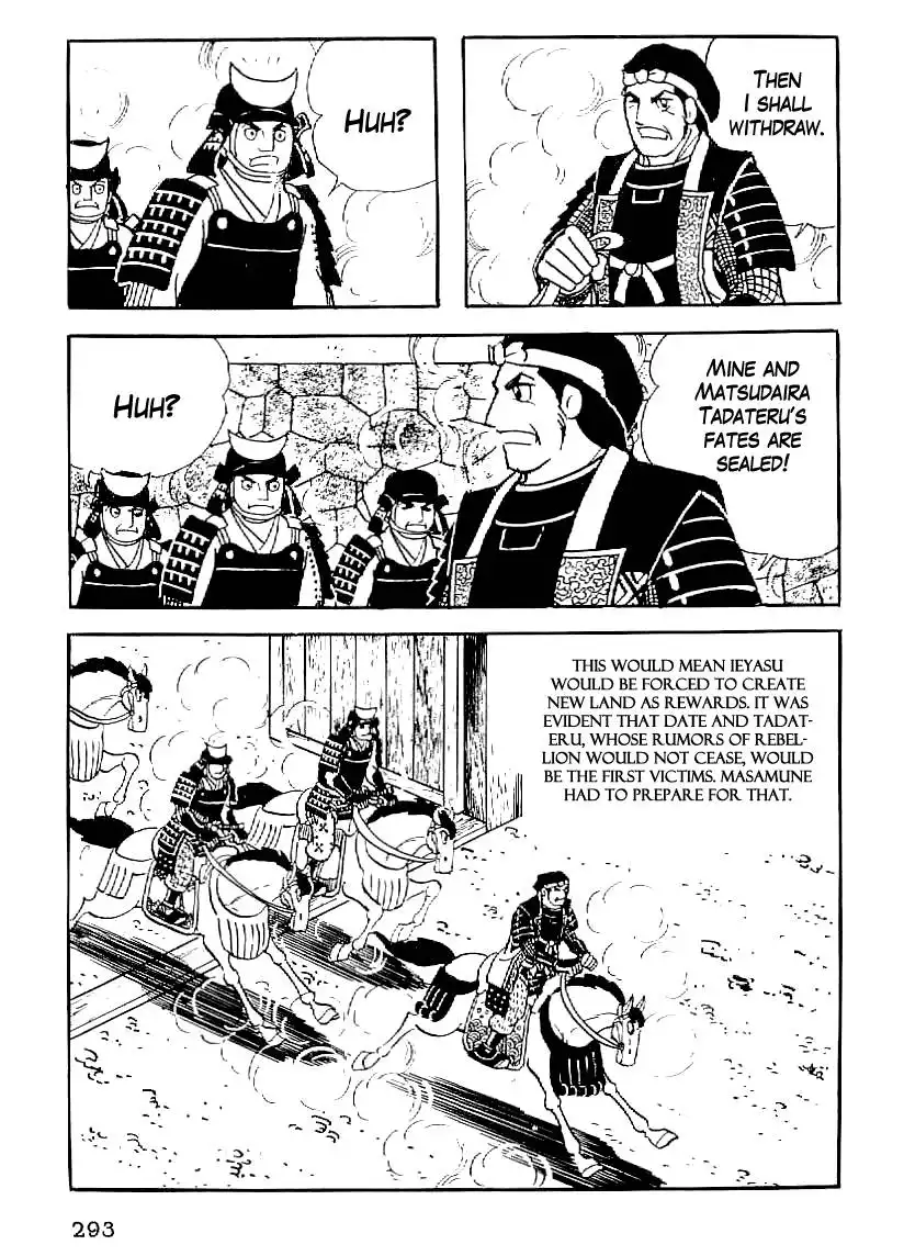 Date Masamune (YOKOYAMA Mitsuteru) Chapter 57 18